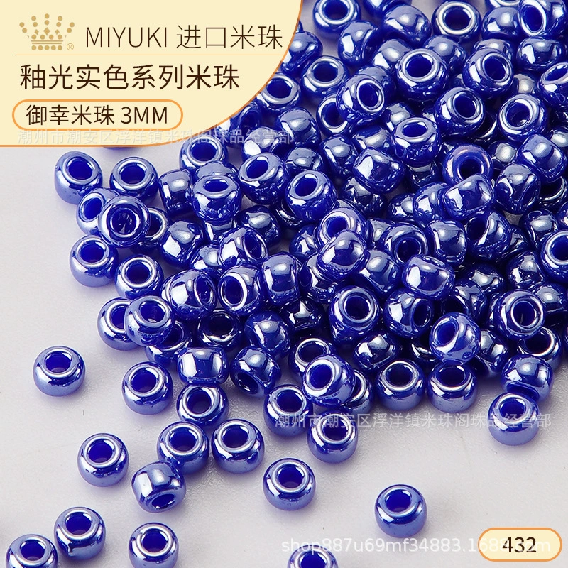 Стеклянные бисерные бусины Miyuki 3 мм, кремовый перламутр, упаковки 10/50/450 г