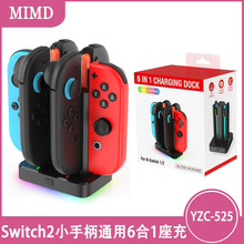 Switch2�����ֱ���늵���Switchͨ��С�ֱ�����һ��늵�����RGB��