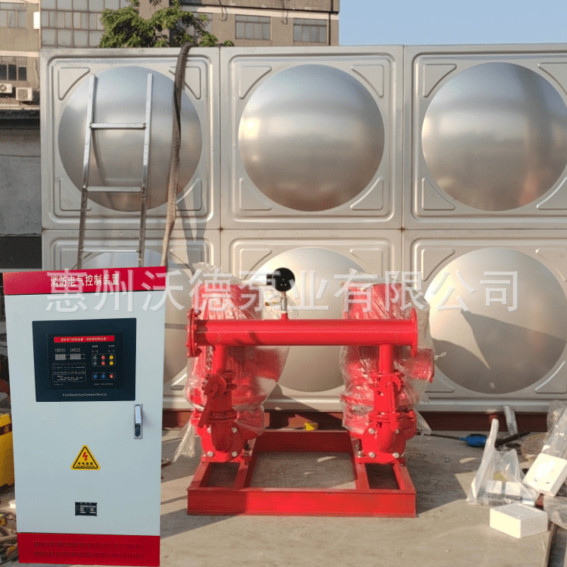 消防泵37kw全自动智能消火栓稳压变频增压泵宿舍办公楼供水泵