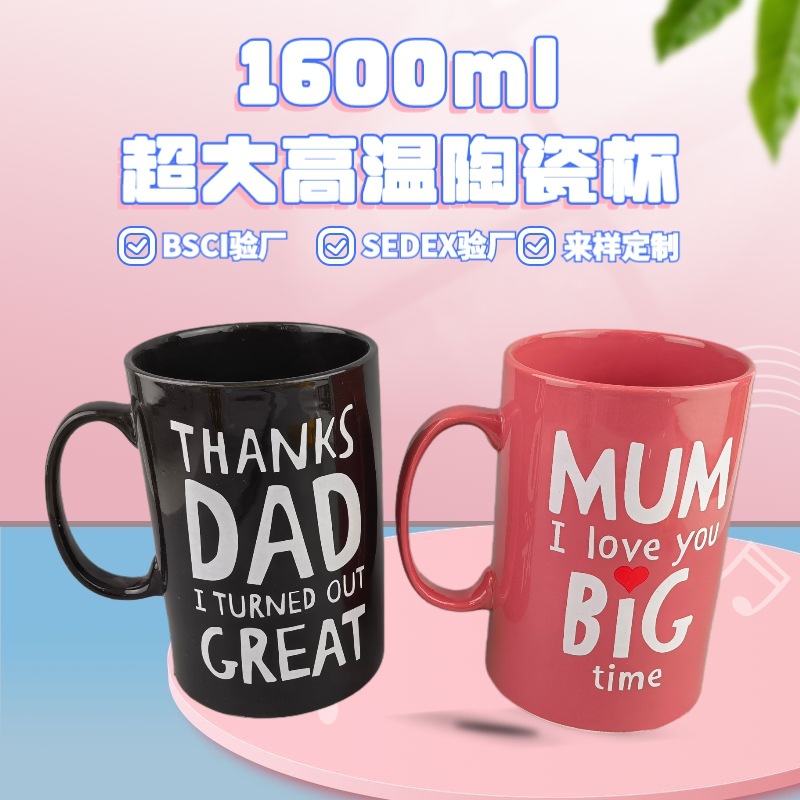 Más tamaño taza de agua del hogar gran capacidad gran 1600ml cerámica dormitorio Oficina regalo creativo