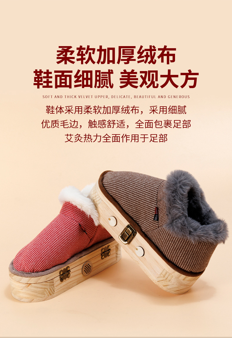 Wooden Moxa Shoe Hanging Moxibustion Heat Therapy Boot with 108 Aged Moxa Sticks for Foot Wellness quality and texture