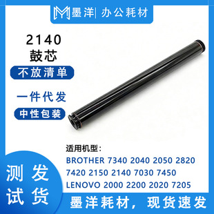 �m���ֵ�Brother HL 2150 2140 7030 7450 ��ӡ�C���ĸй��о