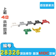 1KG�����ָ�28326��ľ4x3x1�������ε����DIYС����ƴװ����羳