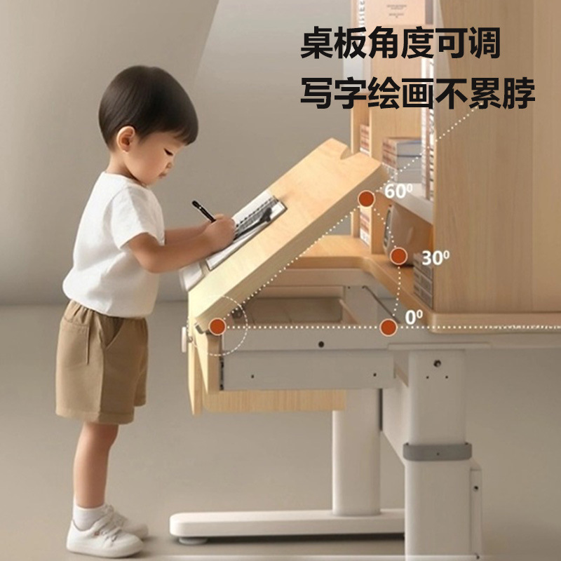 儿童学习桌实木可升降家用作业书桌写字台桌椅套装男女孩课桌椅|undefined