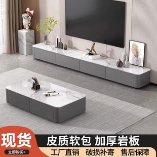 Rock Board TV Cabinet Light Luxury Floor-to-Floor Coffee Table Combination Modern Simple Household Small Apartment Living Room Luxury Storage Cabinet