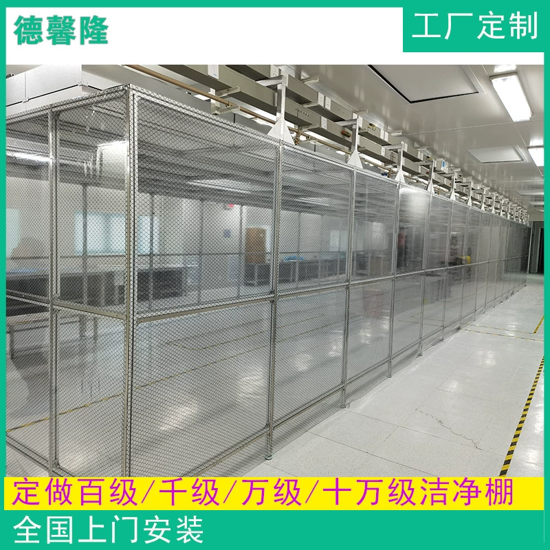 Dongguan Qingxi беспыльный рабочий сарай, дизайн и установка производителя, простой мобильный чистый сарай для чистой комнаты