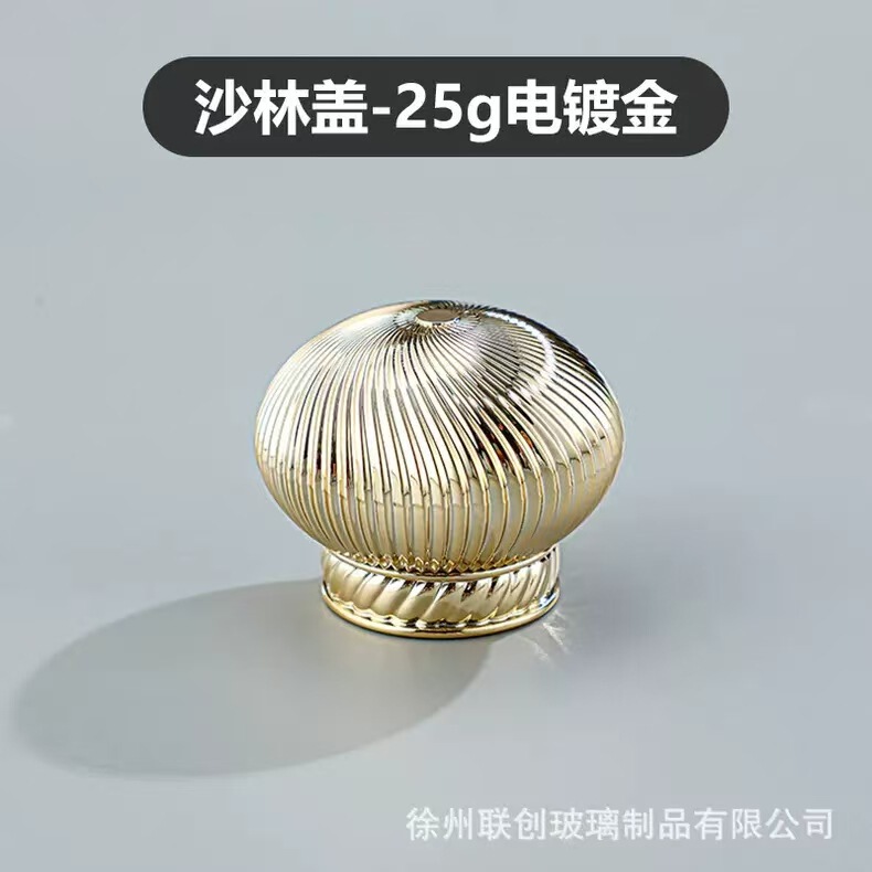 现货13卡口15卡口圆球香水盖多边形盖树脂盖高山流水盖多种盖|undefined