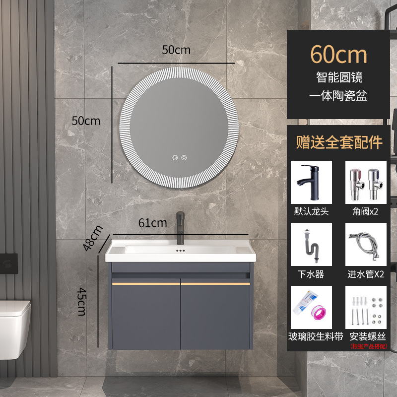 Combinación de gabinete de baño inteligente lavabo de baño de madera maciza lavabo moderno simple lavabo integrado lavabo de cerámica