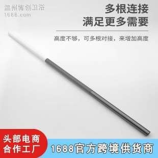 Highlight Shower Lifting Rod Stainless Steel Inner and Outer Wire Extension Shower Lifting Rod Bathroom Accessories Cross-border Hot Sale