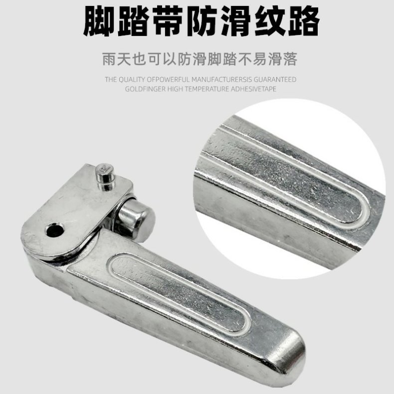 Electric Vehicle Foot Folding Aluminum Alloy Emmayadi Little Turtle King Scooter Foot Rest Motorcycle Foot Back Pedal