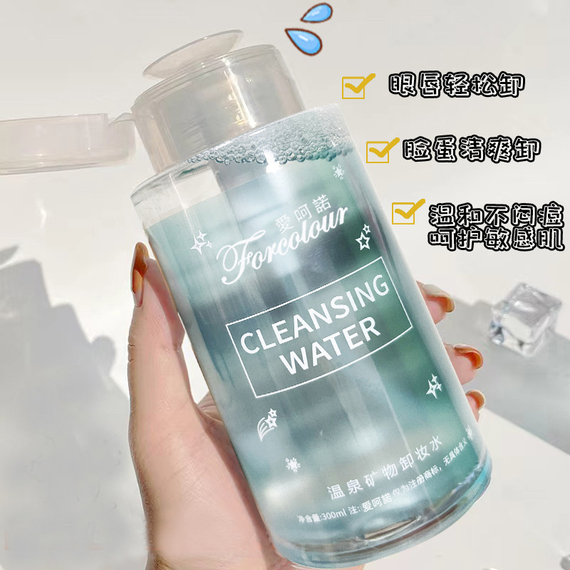 Aihannuo removedor de Maquillaje Mineral de aguas termales ojos y labios faciales tres en uno limpieza suave sin estimulación removedor de maquillaje de prensa