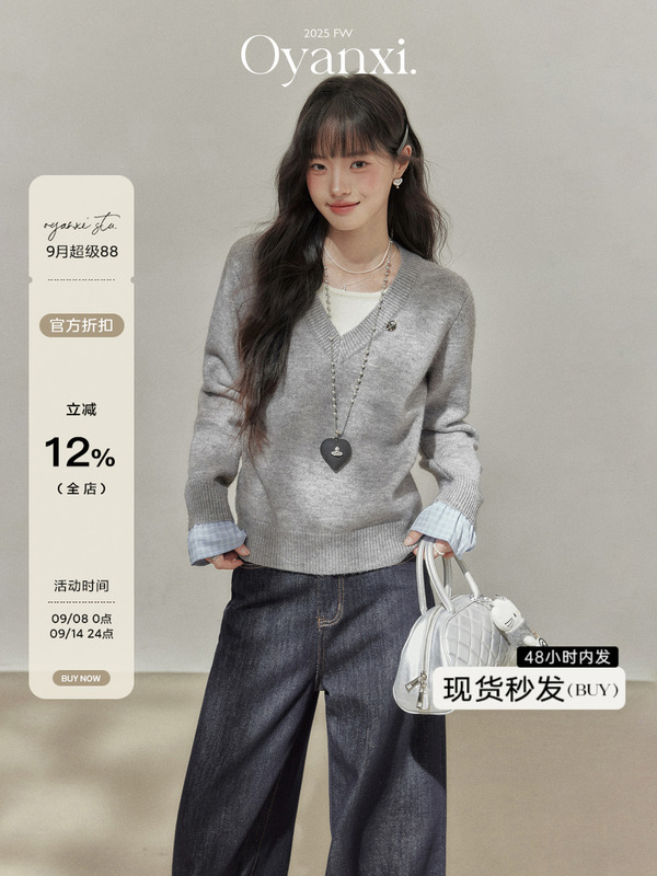 欧阳喜《慵懒格调》灰色v领假两件长袖针织衫女秋内搭打底衫上衣|undefined
