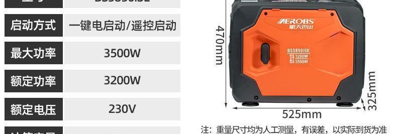 Frequency Conversion Low-Noise 2.5/3.5Kw Gasoline Generator for Home Use 220V Small Portable Outdoor Camping Free Shipping