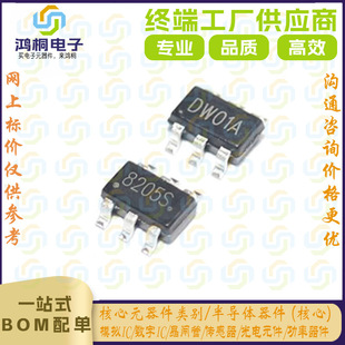 ���MDW01A 8205S 8205A FS8205A 8205L SOT23-6 TSSOP8 ����