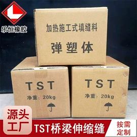 橡胶支座;工业橡胶;金属建材