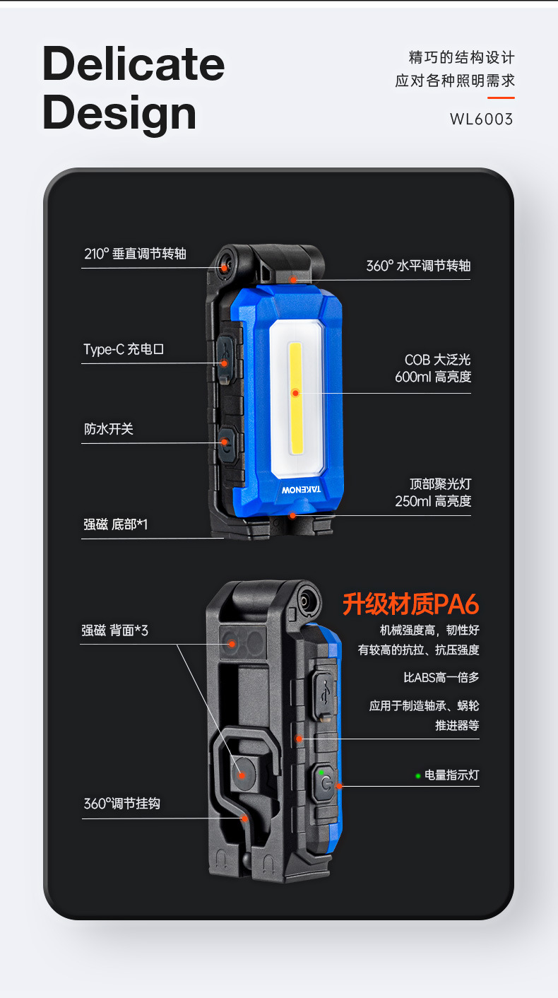 Tielang Work Light Cob Special Strong Magnetic Auto Repair Light, Anti-Fall Rechargeable Industrial Inspection Light, Waterproof and Durable with Magnetic Attachment