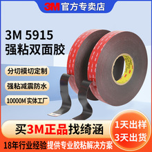 3m5915vhb�����p���z ��ճ��ˮ�o���͸ߜر�ϣ���ɫ3m�p���z����