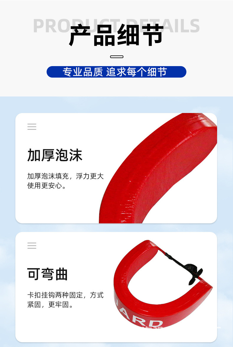 nbr浮标详情_06.jpg