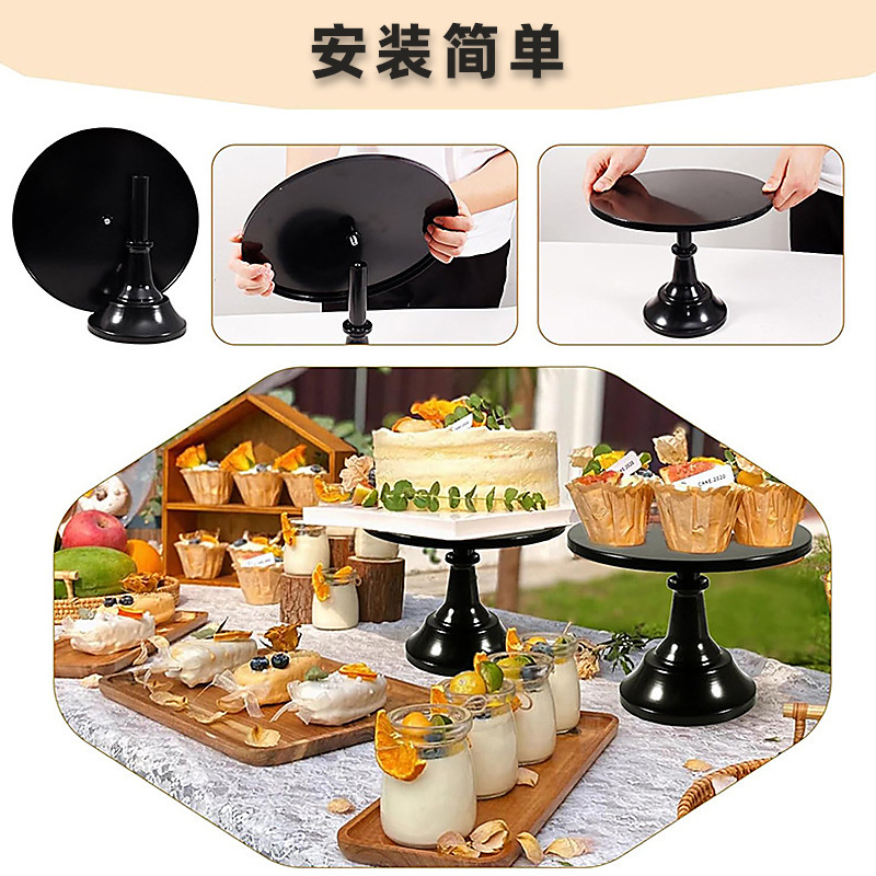 黑色蛋糕架下午茶甜点婚礼盘子生日派对铁艺蛋糕架烘焙器皿展示架|undefined