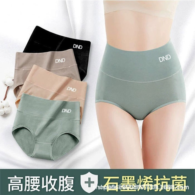Graphene Antibacterial High Waist Abdominal Large Size Cotton Underwear Women's Hip-lift Seamless Breathable Sexy Bacteriostatic Trousers for Women