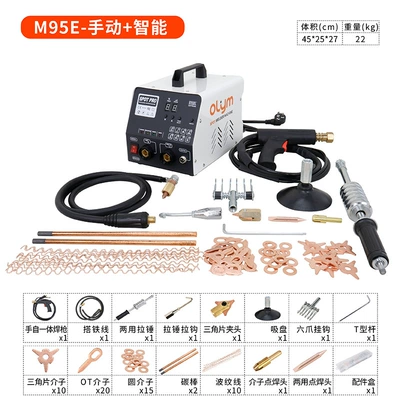 Data Restoration Sheet Metal Repair Machine Shaping Machine Traceless Putty-Free Artifact Meson Machine Car Dent Repair Wholesale (Sheet Metal Spray Repair) - m95e-manual-intelligent