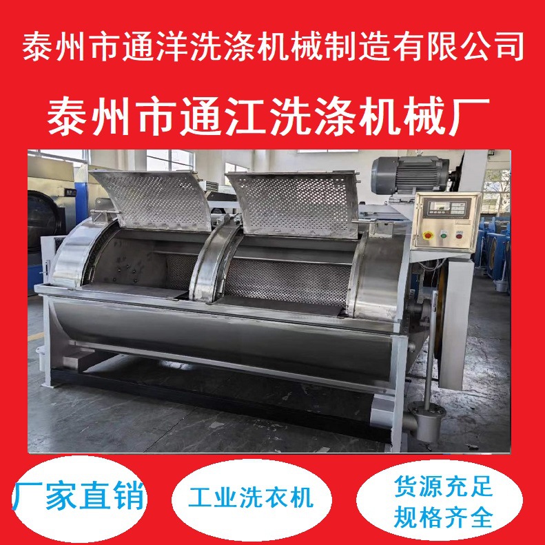 洗布机 不锈钢洗滤布机 通江板框滤布清洗机316L材质厂家直供货源