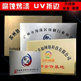 铭牌;塑料塑胶标签;标签、标牌