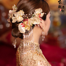 新款中式婚禮新娘頭飾超仙復古造液花流蘇對夾步搖套裝秀禾服頭飾