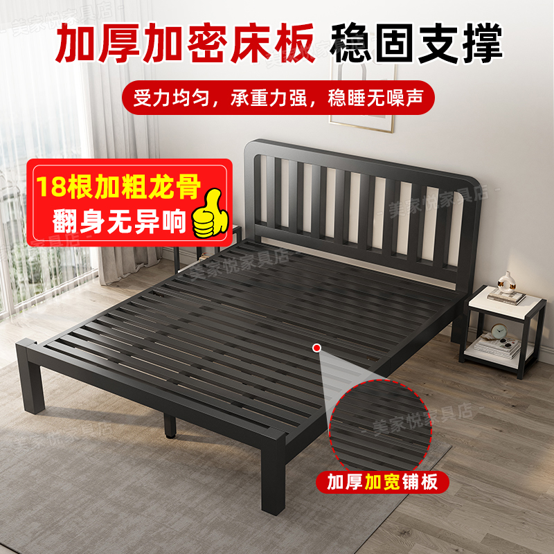 ✅ Home-Use Wrought Iron Bed, Thickened and Reinforced, 1.8m Double Iron Frame Bed, Simple and Economical Single Bed Frame for Rental Apartments