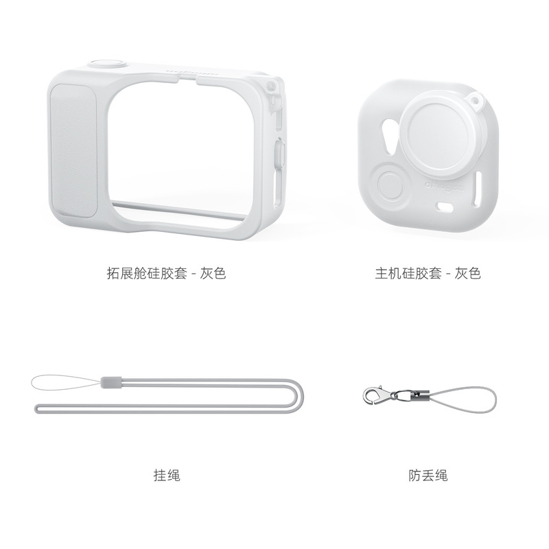 阿迈适用影石insta360 GOUltra机身硅胶套防摔防掉屏幕保护镜头盖|undefined