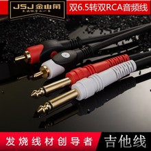 JSJ��ɽ�� �p6.5�D�pɏ�����l�� 6.35�DRCA������������ƽ�⾀