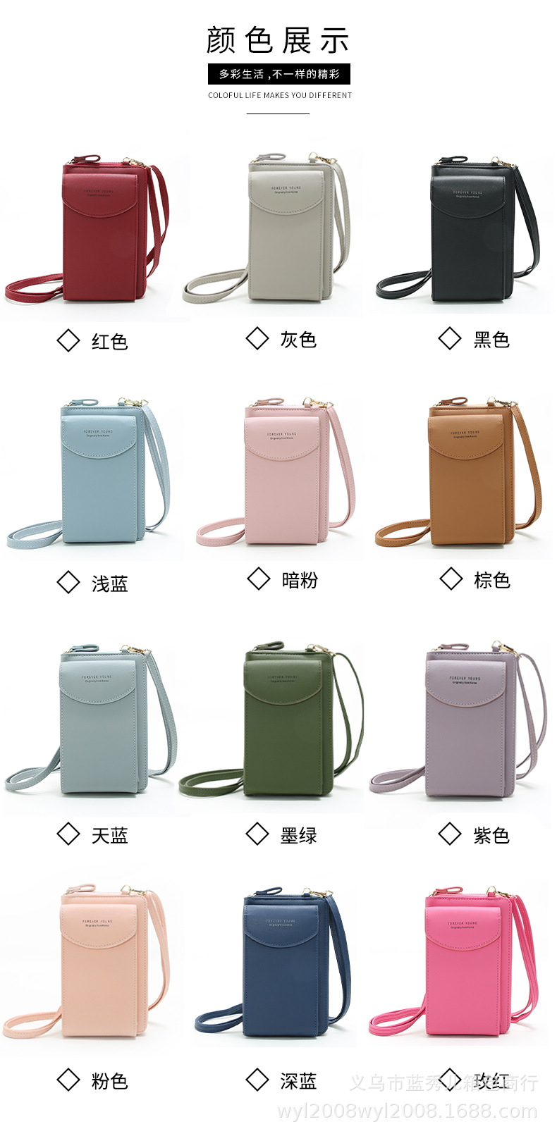 Korean Mobile Phone Bag Messenger Bag Pu Shoulder Bag Multi-purpose Coin Purse display picture 35