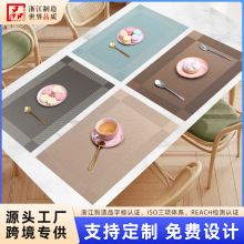 隔热垫餐桌垫高级感家用防水防油防烫碗盘垫子杯垫定制PVC西餐垫