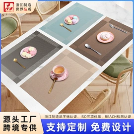 餐垫、杯垫;桌旗;狗狗窝/笼/垫