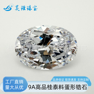 ���錚 9A���ΰ�ɫ�ʯ��ʯ���� ���ΙE�A������CZ��׌�ʯ�ʯ