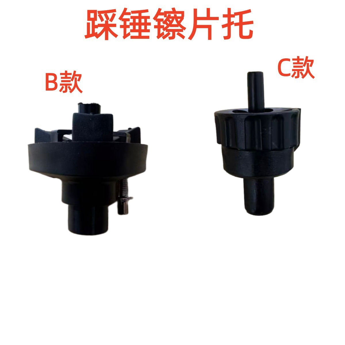 Drum Cymbal Plastic Holder Cymbal Stand Cymbal Bracket Adjustment Parts Accessories Drum Kit Accessories Universal Screws