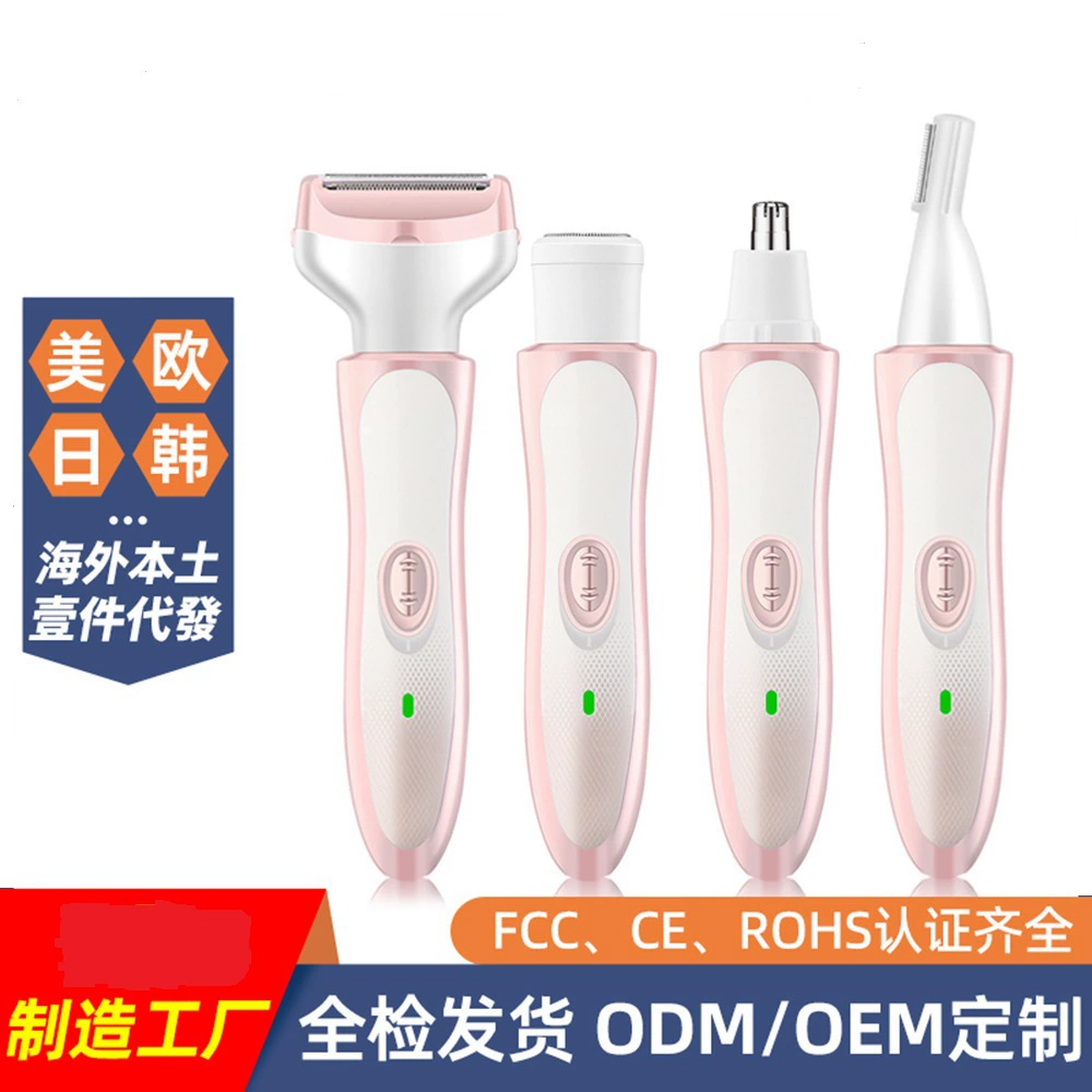 Universal electric trimmer, set, (Cross-border trading)