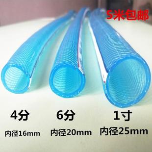 Snakeskin 4 English in charge of plastic pipe rubber pipe soft water pipe household tap water four points hose 6 points