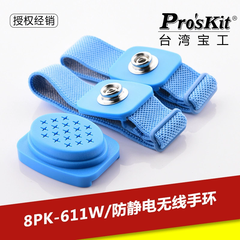 Тайваньский беспроводной антистатический браслет Baogong 8PK-611W, прочный антистатический ремешок на запястье промышленного класса с заземляющим проводом