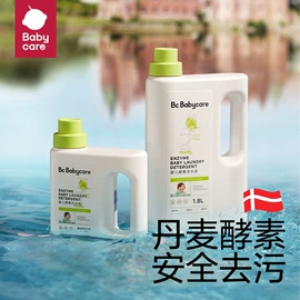 纸尿裤;湿巾纸;婴幼儿洗衣液