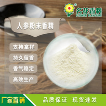 �˅���ĩ�㾫  �m��춱���Ʒ�����w��ϡ����ϵ�ʳ�÷�ĩ�㾫