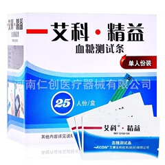艾科リーン血糖試験紙は独立して家庭用糖尿病血糖測定試験条を25枚入れた
