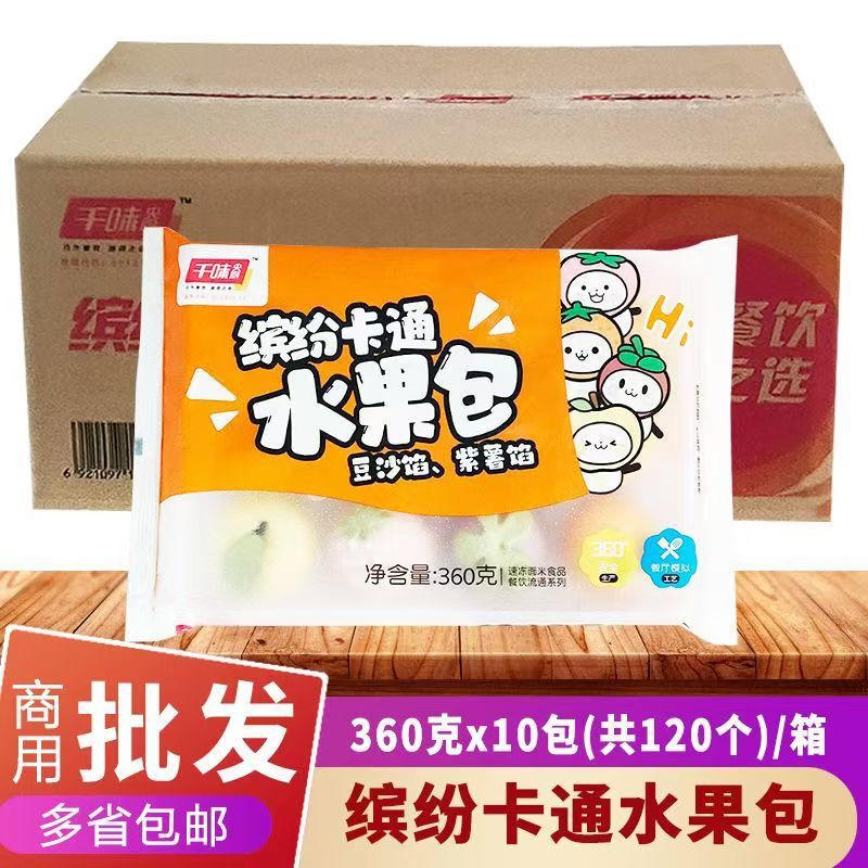 千味央水果卡通包果蔬营养包子馒头儿童早餐造型包豆沙包加热即食