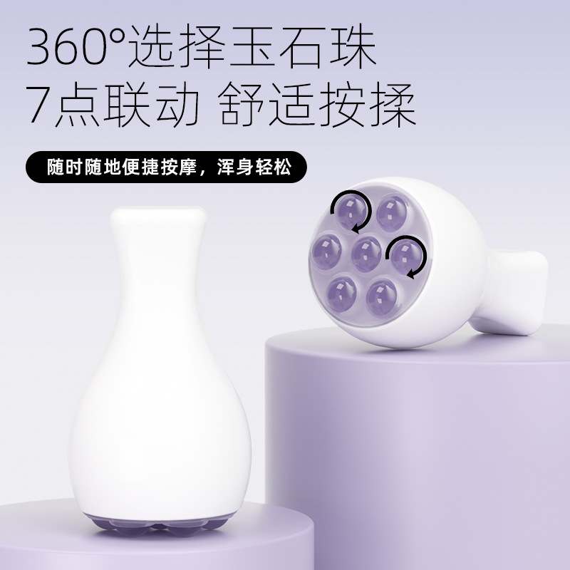 新款粉晶滚珠按摩器玉石脸部滚轮面部美容仪器颈部手动刮痧提拉紧