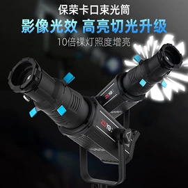 补光灯;摄影摄像灯具;摄影摄像器材