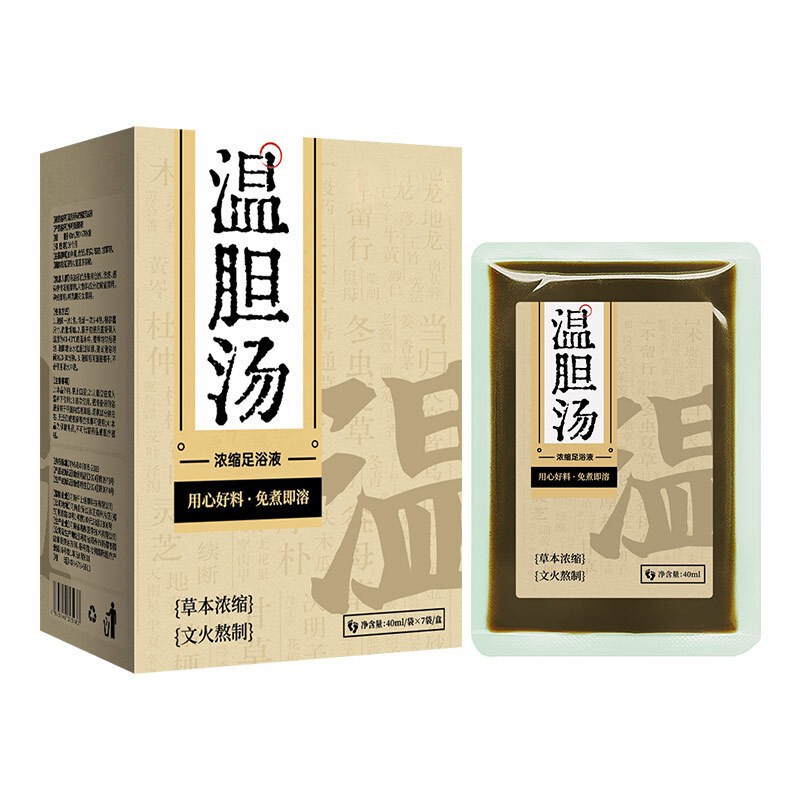 ハーブヨーバス速溶足湯パック汗蒸薬浴足湯液濃縮入浴薬パック店舗用足湯パック卸売|undefined