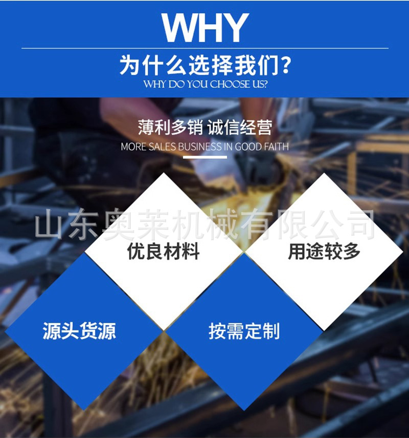 公司实力 (13).jpg