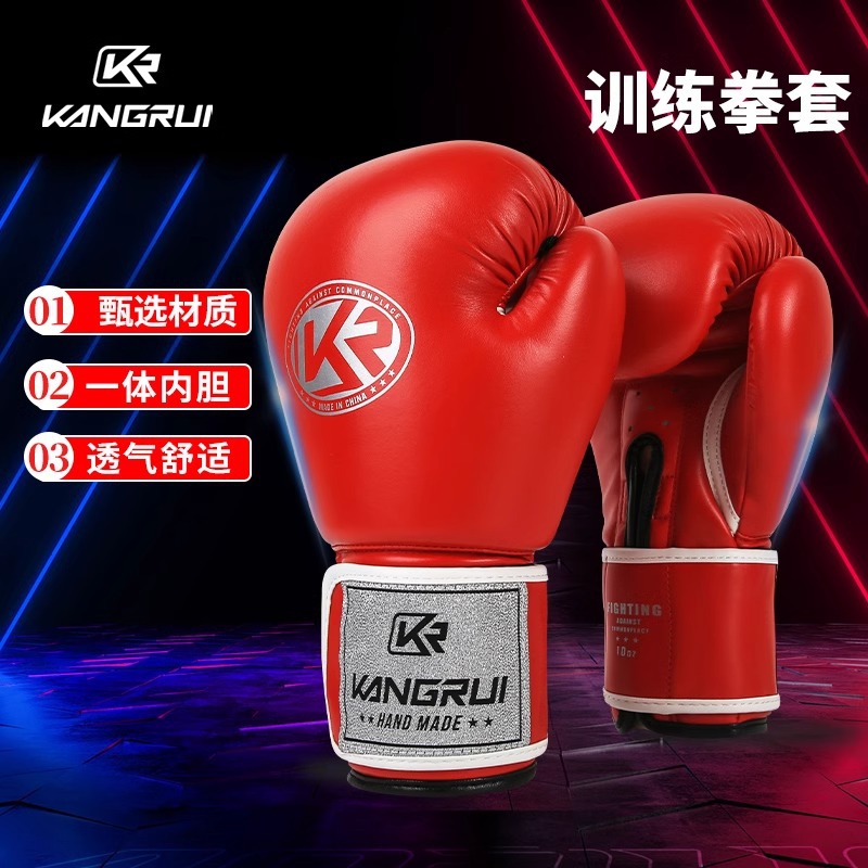 Kang Rui Boxing Gloves Boxing Sanda Boxing Gloves for Adults and Children Fighting Training Muay Thai Fighting Gloves