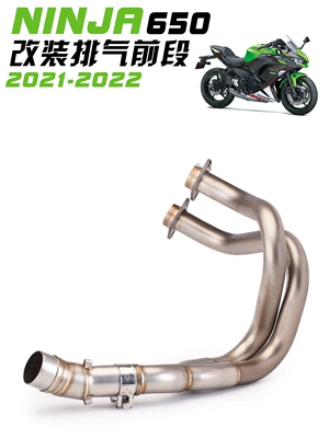 Applicable to Kawasaki Z650 modified exhaust NINJA650 front section stainless steel exhaust 2021-2022 (Exhaust pipe) - stainless-steel-front-section
