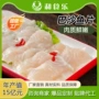 餐饮定制店铺冷冻巴沙鱼